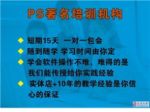 延津在線廣告發布平臺——助力企業品牌推廣與市場拓展