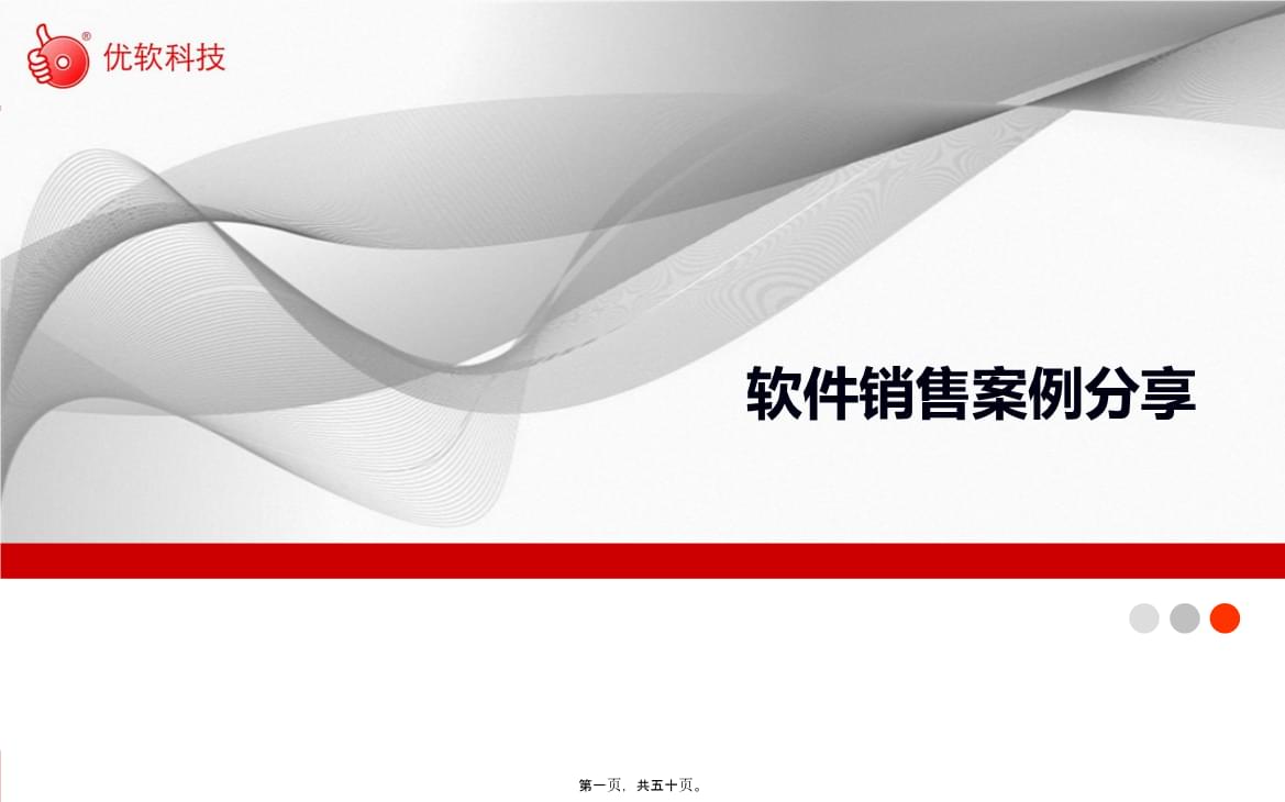從冰到油 一家百億制造業(yè)企業(yè)的轉(zhuǎn)型之路