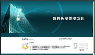 雙軌與三軌直銷軟件 商業(yè)潛力與技術(shù)挑戰(zhàn)的深度解析