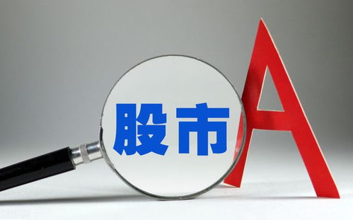 半導體再迎主升浪 7只機構(gòu)高度關(guān)注的趨勢股聚焦信息技術(shù)咨詢服務(wù)